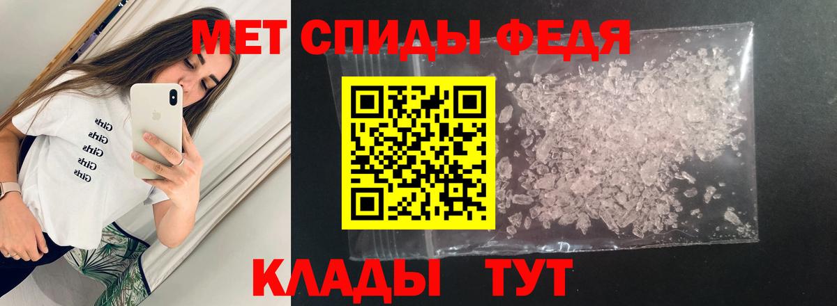 Мыски  Амфетамин  Вход с VPN  АМФ 97% 