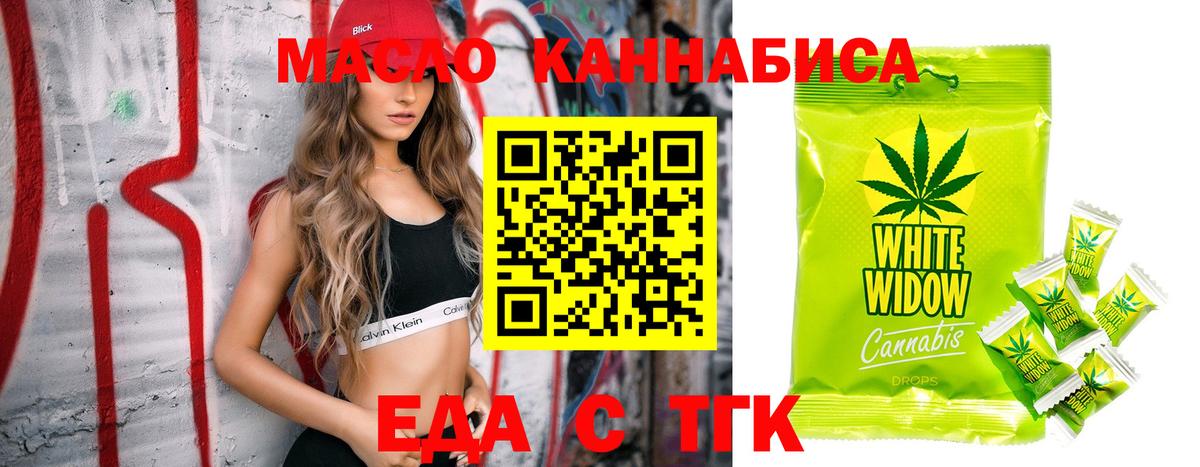 Мыски  Canna-Cookies конопля  Вход с VPN 
