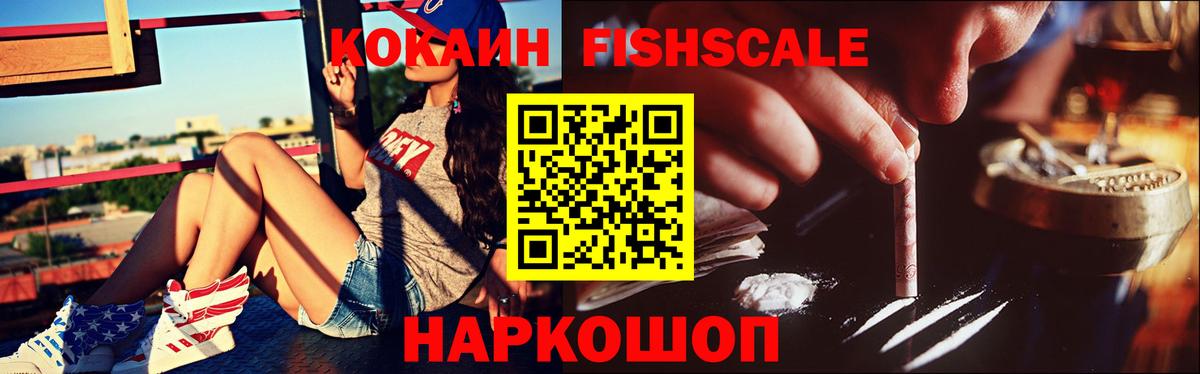 COCAIN Боливия Мыски