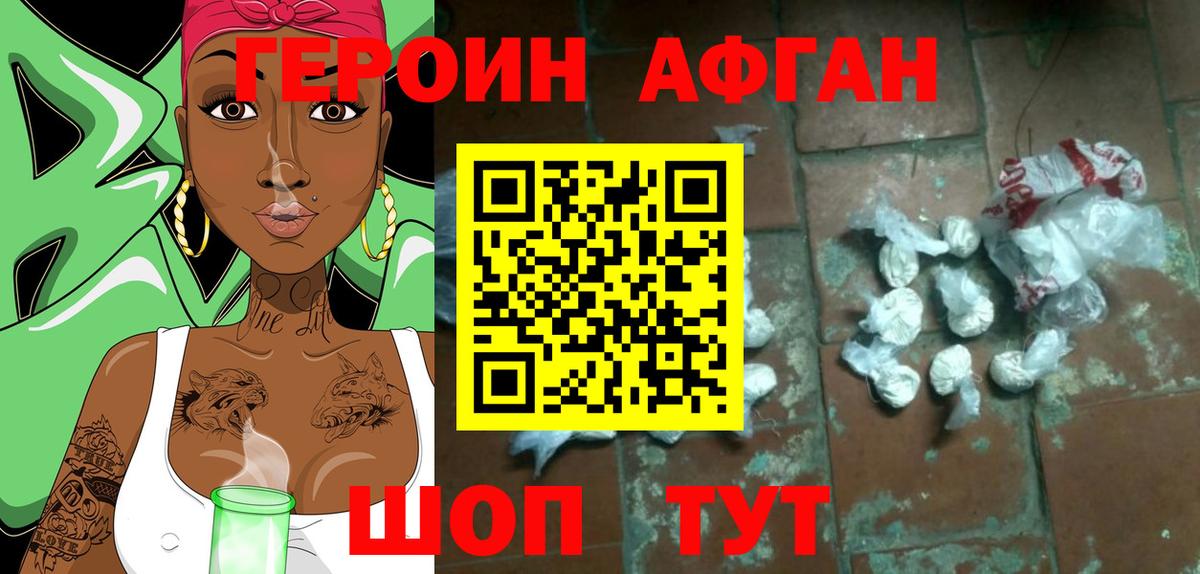 ЭКСТАЗИ  Марихуана  Мефедрон кристаллы  Мыски  ГАШИШ  Вход с VPN 