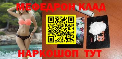 спиды Донской