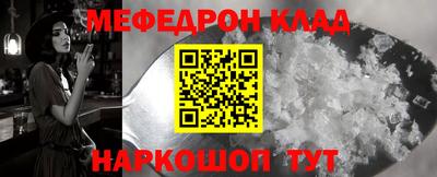 мефедрон мука Дубна
