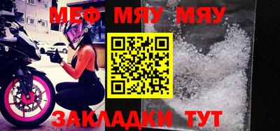 мефедрон мука Дубна