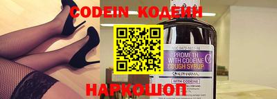 метадон Донецк