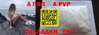 спиды Донской