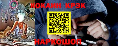 спиды Донской