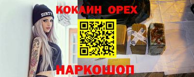 мефедрон мука Дубна