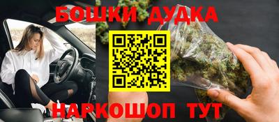 гидра Когалым