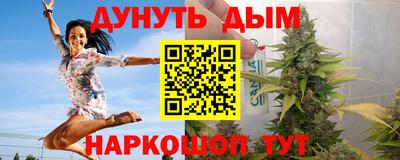 мефедрон мука Дубна