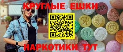 спиды Донской