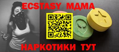 спиды Донской