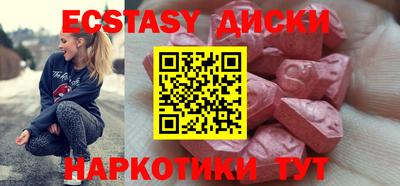 спиды Донской