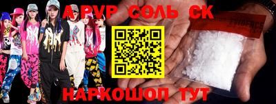 метадон Донецк