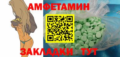 метадон Донецк