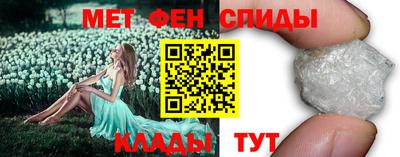 спиды Донской