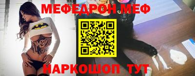 мефедрон мука Дубна