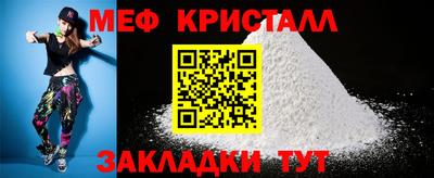 мефедрон мука Дубна