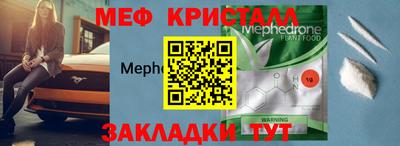 спиды Донской