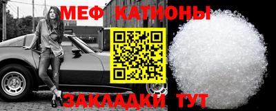 спиды Донской