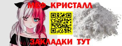 мефедрон мука Дубна