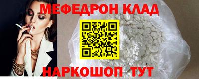 спиды Донской