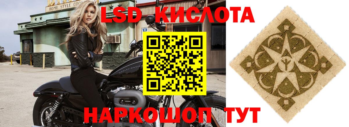 ЛСД экстази ecstasy Мыски