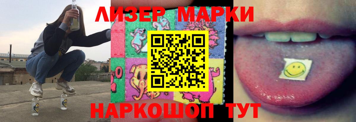 Мыски  ЛСД экстази ecstasy  Вход с VPN  ЛСД экстази  LSD-25 экстази ecstasy 