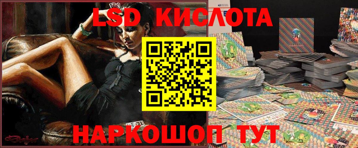 Марки N-bome 1500мкг Мыски