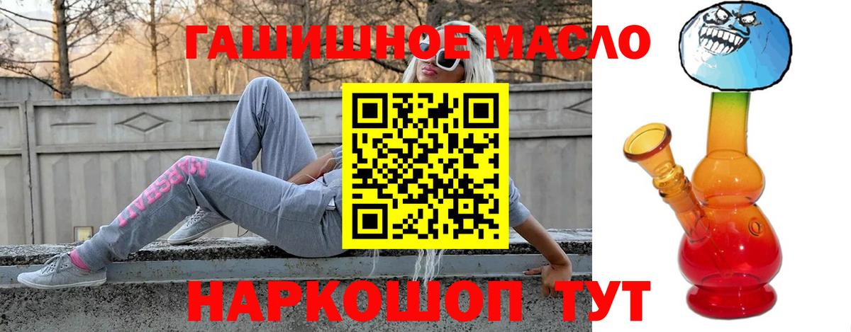 Дистиллят ТГК Wax Мыски