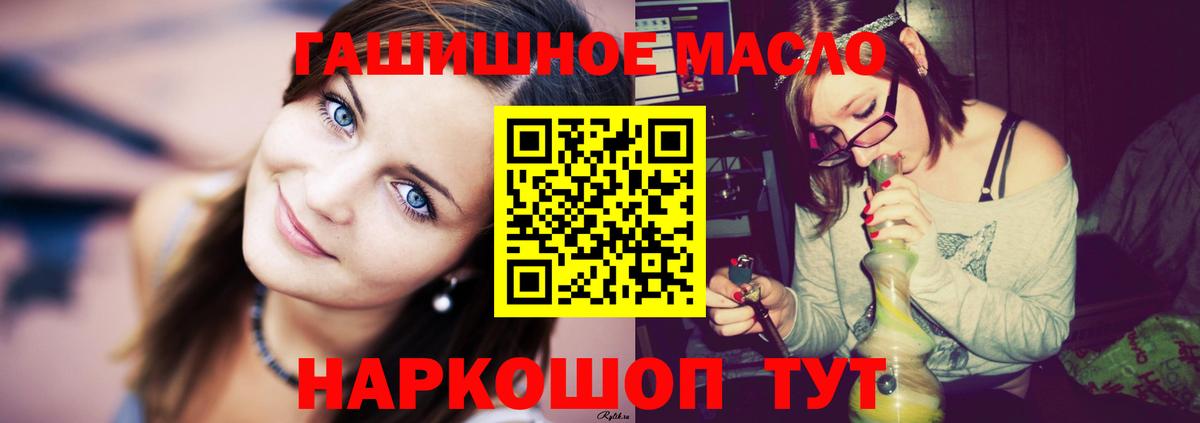 Мыски  где можно купить наркотик  ТГК гашишное масло  Вход с VPN  Дистиллят ТГК вейп с тгк 