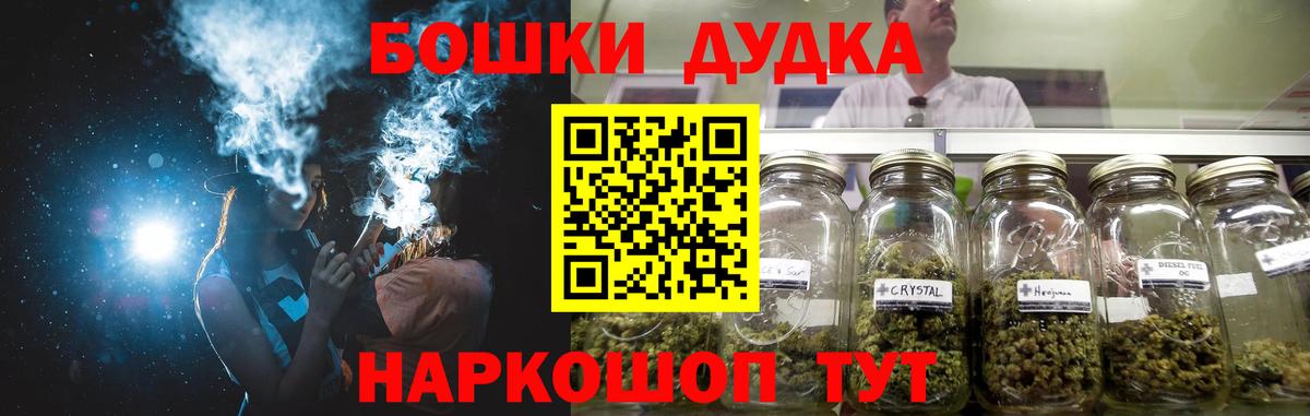 Канабис индика Мыски