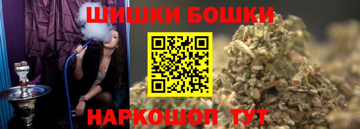 Мыски  Марихуана Bruce Banner  Каннабис индика  Канабис SATIVA & INDICA  Вход с VPN 